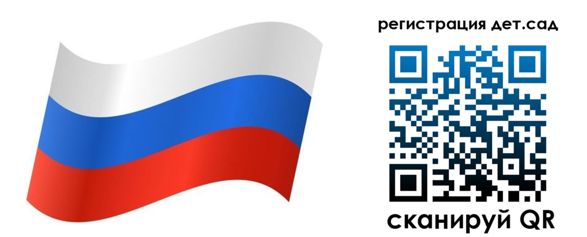временная регистрация для всех в Ак-Довураке